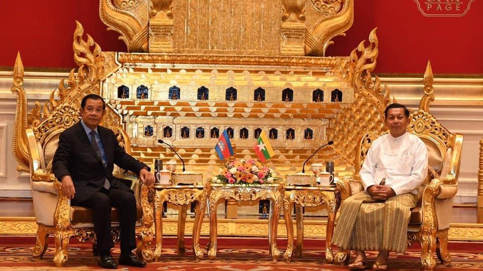 ជំនួបរវាងសម្ដេចអគ្គមហាសេនាបតីតេជោ ហ៊ុន សែន នាយករដ្ឋមន្ត្រីនៃព្រះរាជាណាចក្រកម្ពុជា និងឯកឧត្តមនាយឧត្តមសេនីយ៍ជាន់ខ្ពស់ មីន អោង ឡាំង កាលពីថ្ងៃទី ៨ ខែមករា ២០២២