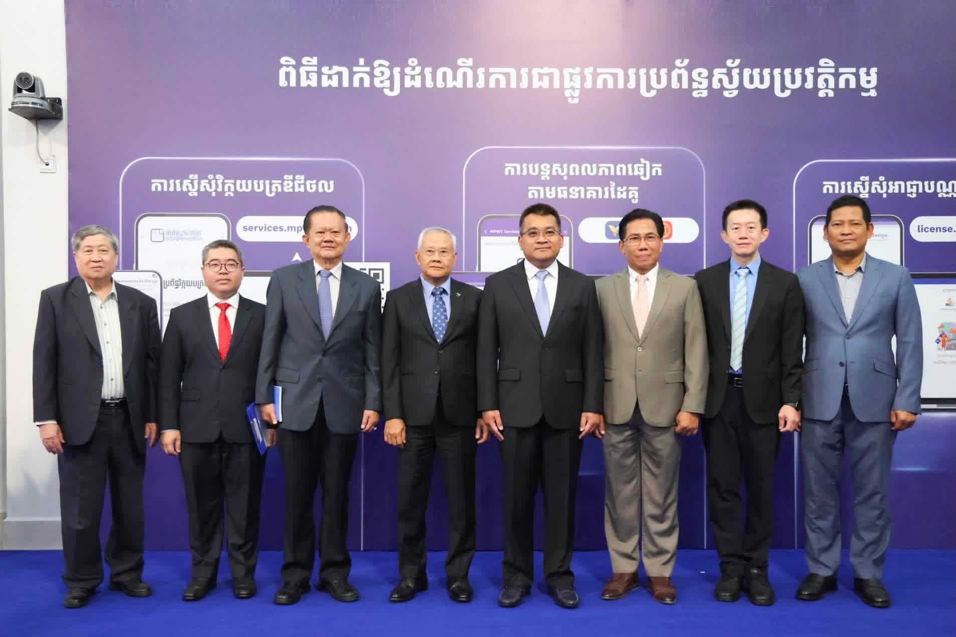 អេស៊ីស៊ូភើអេប