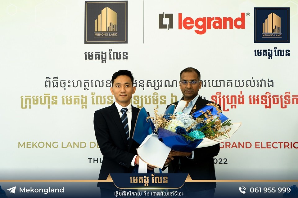 ការចុះហត្ថលេខាលើអនុស្សរណៈនៃការយោគយល់គ្នារវាង ក្រុមហ៊ុន មេគង្គ លែន ឌីវេឡុបម៊ិន ឯ.ក និង ក្រុមហ៊ុន ឡឺហ្ក្រង់ អេឡិចទ្រីក
