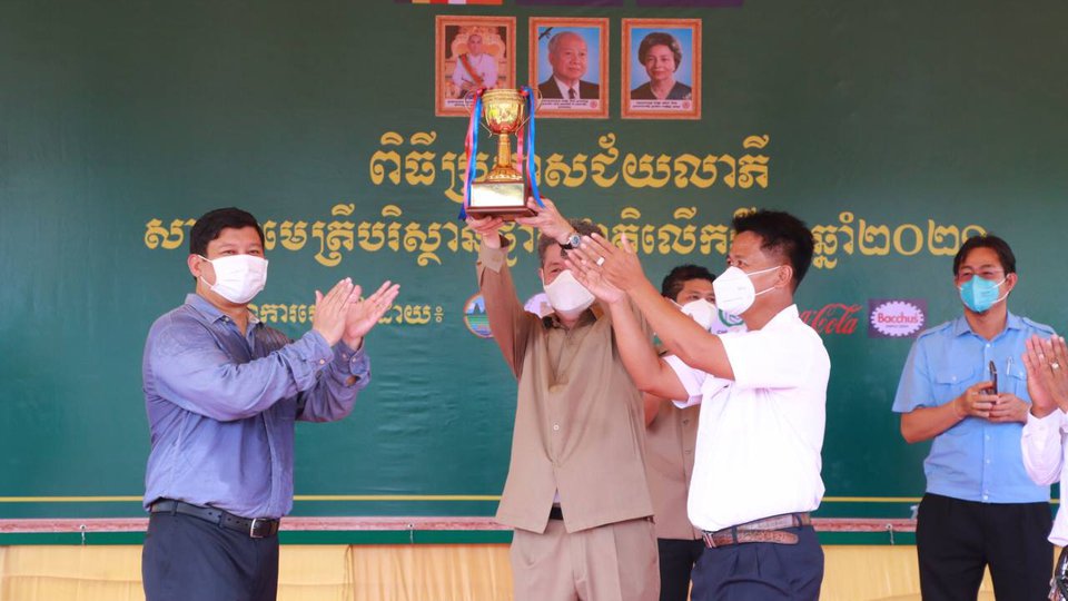 ការប្រគល់ពាន