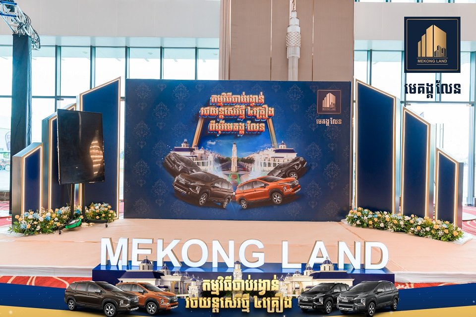 អស្ចារ្យណាស់ បុរី មេគង្គ លែន បានរកឃើញម្ចាស់ រង្វាន់ឡាន ទាំង៤រង្វាន់ របស់ខ្លួនហើយ