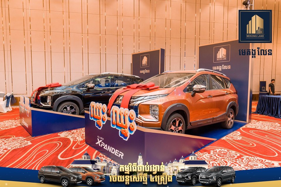 អស្ចារ្យណាស់ បុរី មេគង្គ លែន បានរកឃើញម្ចាស់ រង្វាន់ឡាន ទាំង៤រង្វាន់ របស់ខ្លួនហើយ