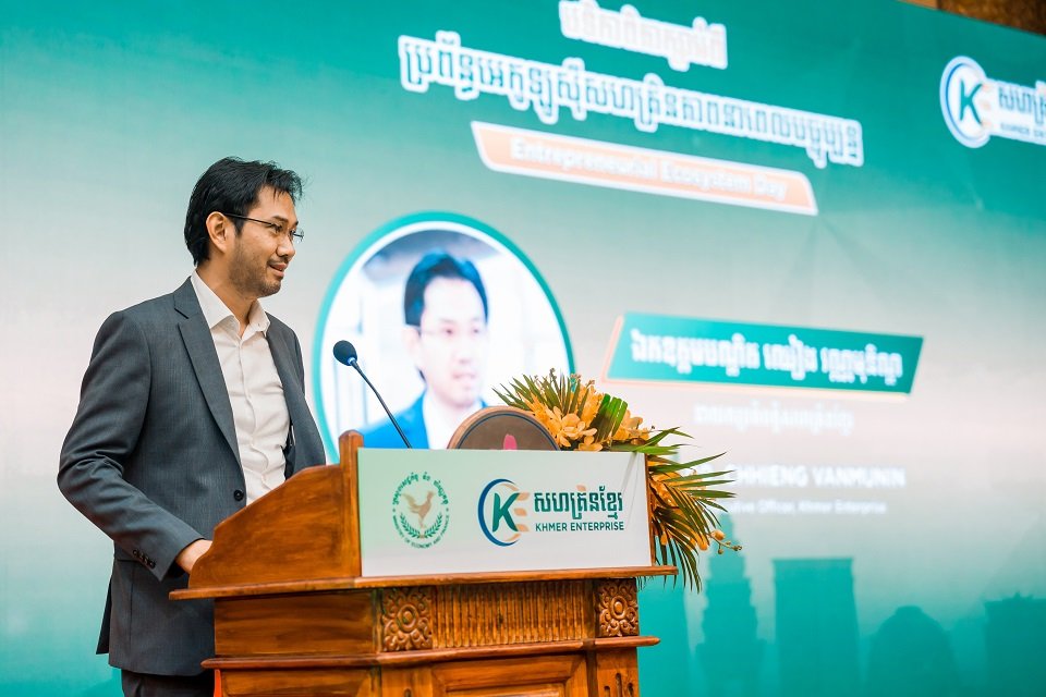 សហគ្រិនខ្មែរលើកកម្ពស់សកម្មភាពសហគ្រិនតាមរយៈការរៀបចំវេទិកាពិភាក្សា ស្តីពីប្រព័ន្ធអេកូឡូស៊ីសហគ្រិនភាព