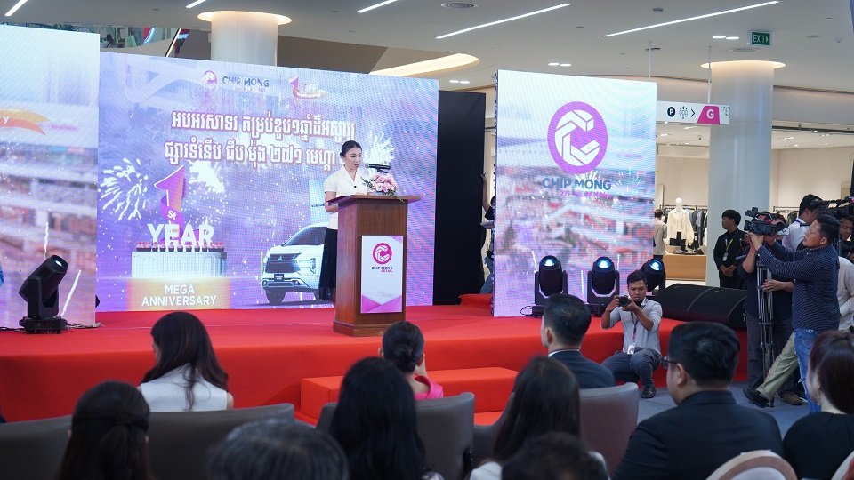 លោកជំទាវ លី សុខឆេង អគ្គនាយិកានៃក្រុមហ៊ុន ជីប ម៉ុង រីថែល
