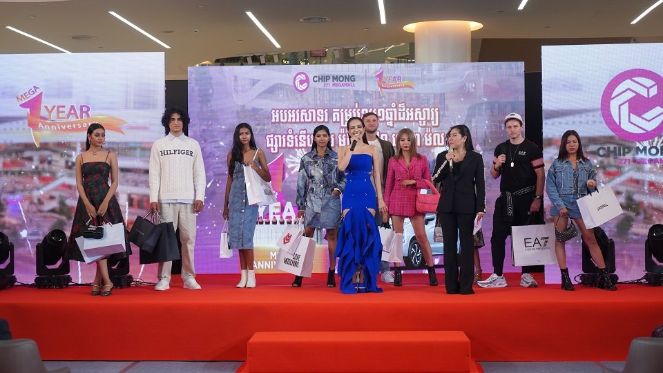 ផ្សារទំនើបខ្នាតយក្សបង្កើតដោយខ្មែរ ជីប ម៉ុង ២៧១ មេហ្គា ម៉ល កំពុងប្រមូលផ្ដុំដោយហាងម៉ាកល្បីទាំងជាតិ និងអន្តរជាតិ ក្រោយឈរជើងបាន១ឆ្នាំ