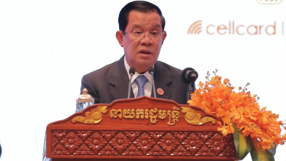 សម្តេច ហ៊ុន សែន បានដាក់ចេញយុទ្ធសាស្ត្រ៤ចំណុច ដើម្បីរួមចំណែកអភិវឌ្ឍសេដ្ឋកិច្ចអាស៊ាន