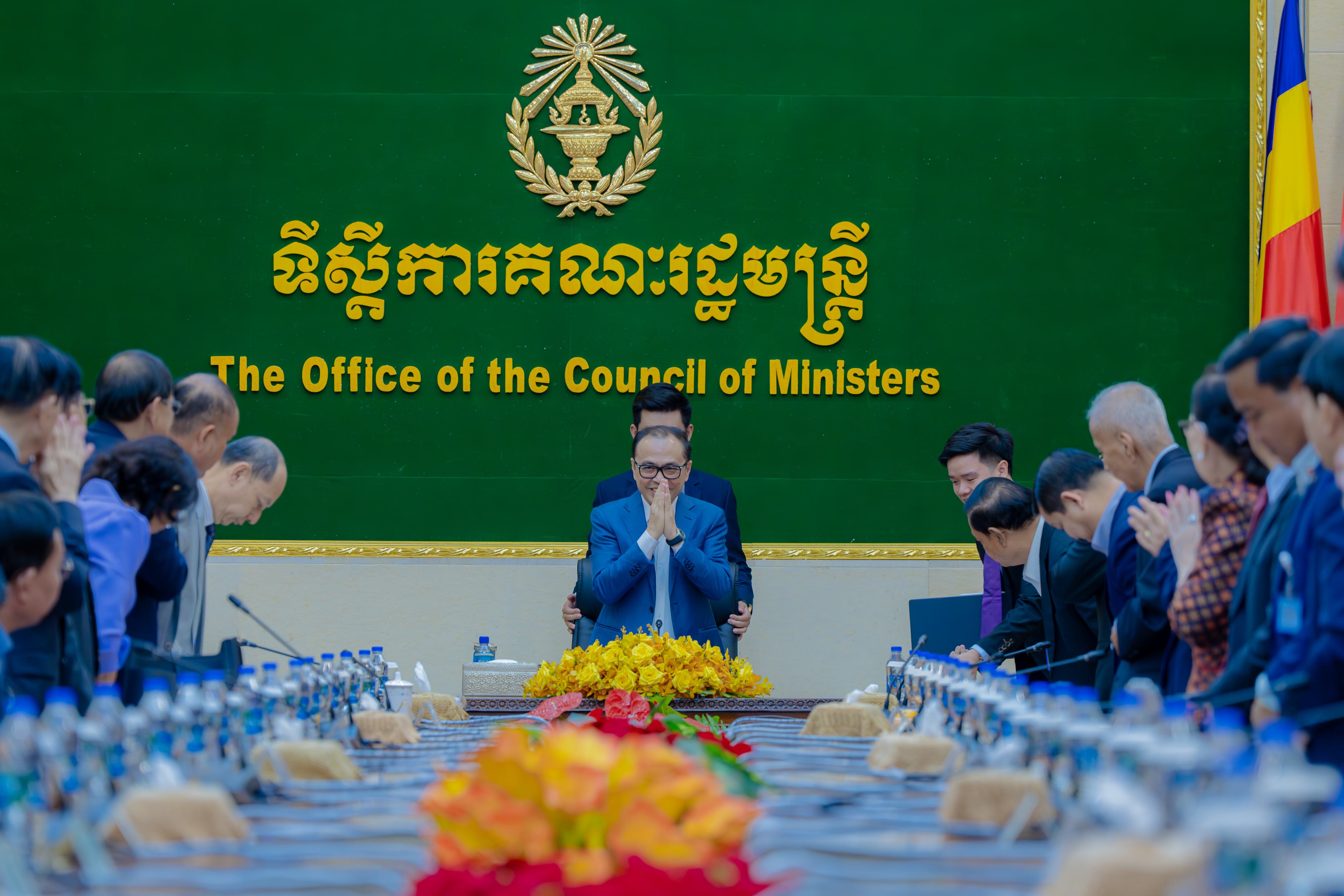 ទីស្តីការគណៈរដ្ឋមន្រ្តី