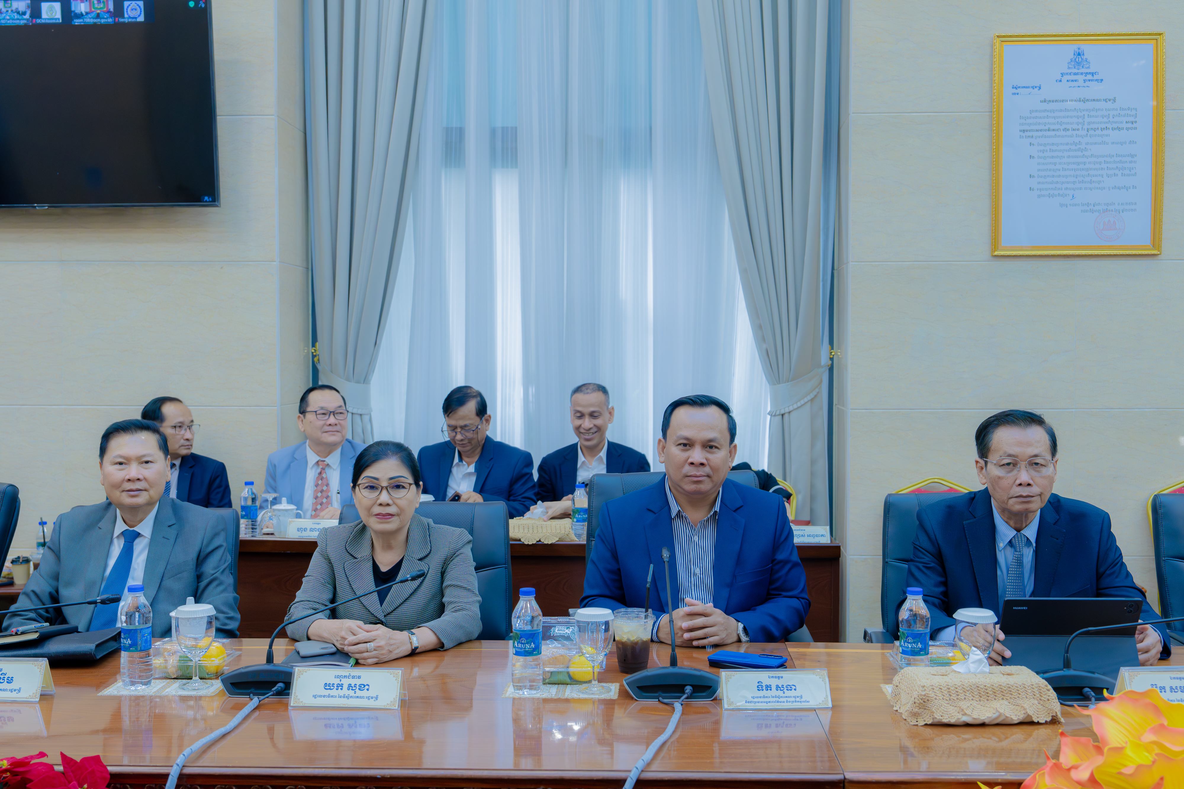 ទីស្តីការគណៈរដ្ឋមន្រ្តី