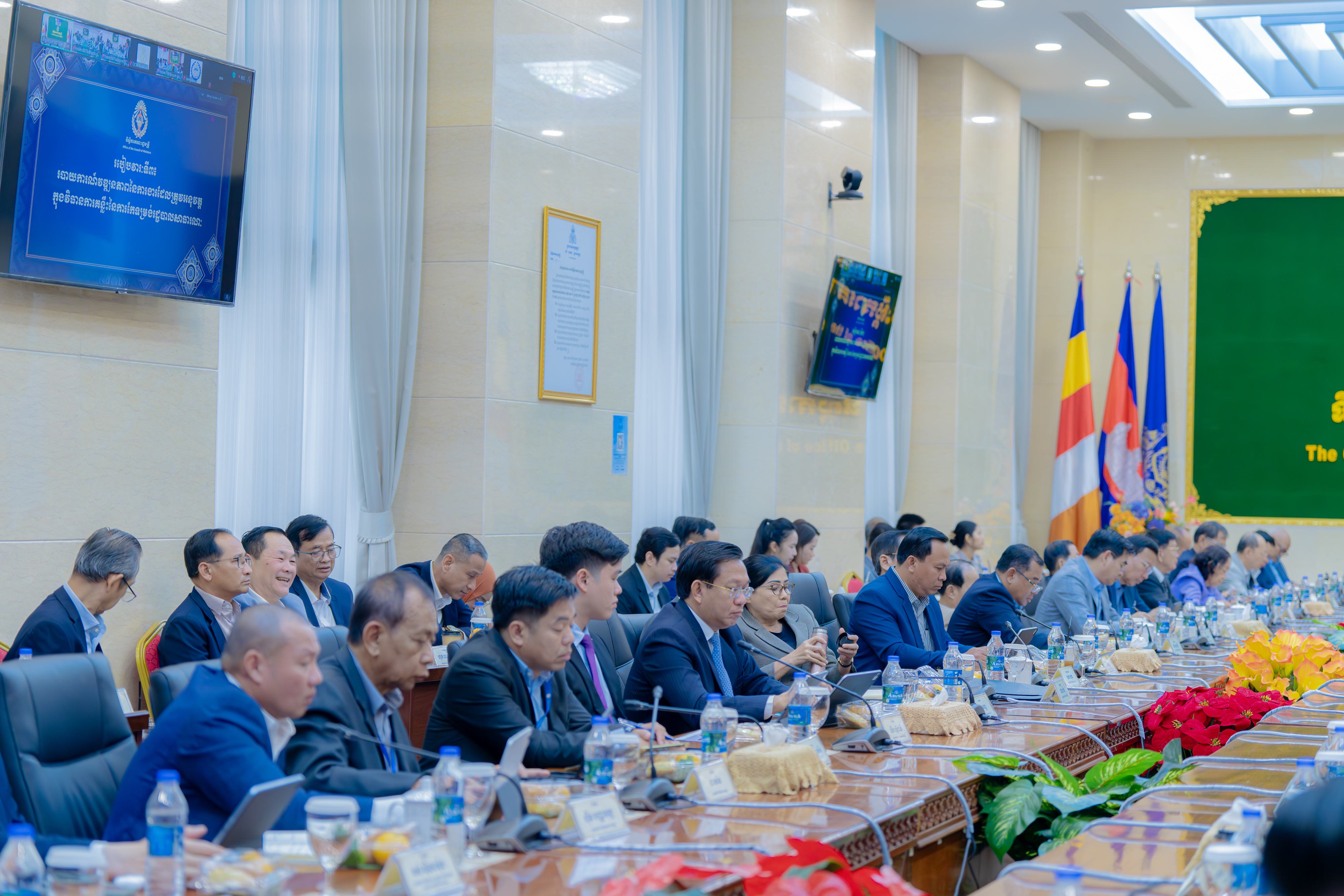 ទីស្តីការគណៈរដ្ឋមន្រ្តី