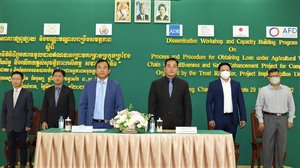 និយ័តករបរធនបាលកិច្ច បានរៀបចំសិក្ខាសាលាស្តីពី “ដំណើរការ និងនីតិវិធីក្នុងការទទួលបានឥណទានក្រោមគម្រោងប្រកួតប្រជែងខ្សែច្រវាក់តម្លៃ និងលើកកម្ពស់សុវត្ថិភាពកសិកម្ម សមាសភាគទី១”