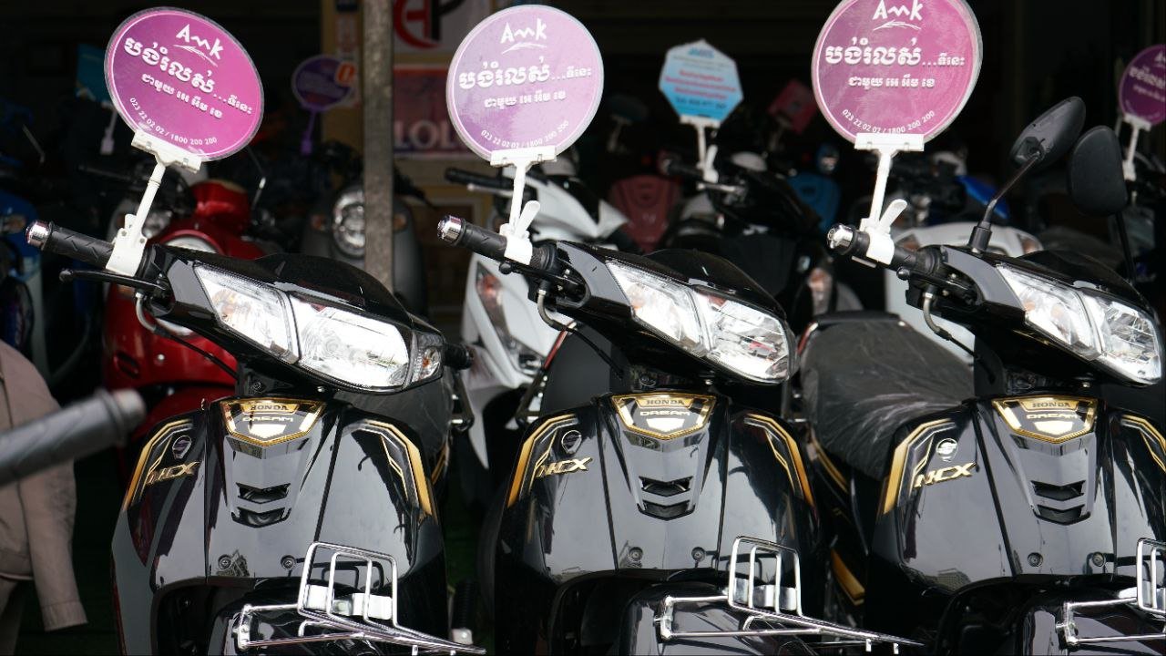 រំលស់ម៉ូតូសុទ្ធ ១០០% ដោយពុំចាំបាច់មានប្រាក់កក់ និងថែមជូនសាំង ១៥លីត្រត្រភ្លាមៗដោយឥតគិតថ្លៃ!