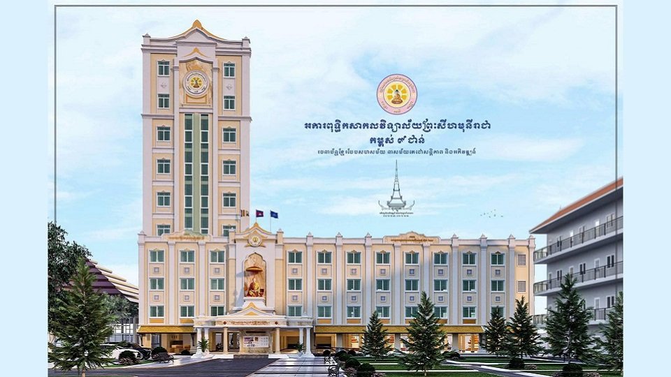 ក្រុមហ៊ុន ប៉េង ហួត គ្រុប បរិច្ចាគថវិការសរុបចំនួន ២៥ម៉ឺន ដុល្លារអាមេរិក កសាងអគារសិក្សាថ្មី នៃពុទ្ធិកសាកលវិទ្យាល័យ សីហមុនីរាជា បានកសាងហេដ្ឋារចនាសម្ព័ន្ធនានា និងវត្តនៅតំបន់អភិវឌ្ឍរុនតាឯក