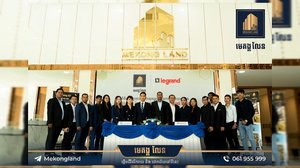 ការចុះហត្ថលេខាលើអនុស្សរណៈនៃការយោគយល់គ្នារវាង ក្រុមហ៊ុន មេគង្គ លែន ឌីវេឡុបម៊ិន ឯ.ក និង ក្រុមហ៊ុន ឡឺហ្ក្រង់ អេឡិចទ្រីក