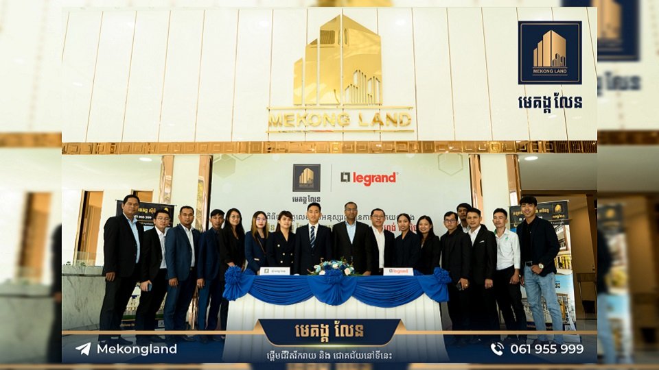 ការចុះហត្ថលេខាលើអនុស្សរណៈនៃការយោគយល់គ្នារវាង ក្រុមហ៊ុន មេគង្គ លែន ឌីវេឡុបម៊ិន ឯ.ក និង ក្រុមហ៊ុន ឡឺហ្ក្រង់ អេឡិចទ្រីក