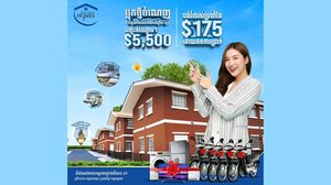 ក្រុមហ៊ុន វើលដ៍ប៊្រីដ ហូម ផ្ដល់ជូនប្រូម៉ូសិនពិសេស ក្នុងប្លុកថ្មីជាមួយការបញ្ចុះតម្លៃ $៥,៥00 ភ្លាមៗ ហើយបង់រំលស់ប្រចាំខែត្រឹមតែ $១៧៥ ដោយឥតការប្រាក់។
