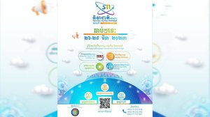 ប្រទេសកម្ពុជានឹងរៀបចំទិវាជាតិនវានុវត្តន៍ បច្ចេកវិទ្យា វិទ្យាសាស្ត្រជា លើក ដំបូង ដែលមិន ធ្លាប់ មាន