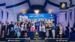បុរី មេគង្គ លែន បានរៀបចំ “ពិធីប្រគល់សោរផ្ទះជូនអតិថិជន ជាលើកទី2 ចំនួន 200គ្រួសារ ក្នុងគម្រោង ហ្គោលឌិនអាវិននូ ម្តងទៀត