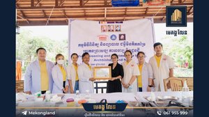 បុរី មេគង្គ លែន បានផ្តល់ជូនប្រាក់ឧបត្ថមនិងសម្ភារៈបរិក្ខារមួយចំនួននៅវត្តនិគ្រោធវ័ន ហៅវត្តគល់ទទឹង