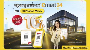 អតិថិជនប្រើ KB PRASAC Mobile ស្កេនទូទាត់នៅ emart24  បានលុយវិញត្រលប់វិញ 10% ភ្លាមៗ