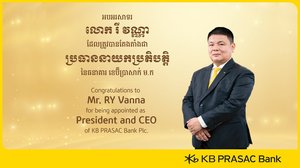 ធនាគារ ខេប៊ីប្រាសាក់ តែងតាំងលោក រី វណ្ណា ជាប្រធាននាយកប្រតិបត្តិថ្មី