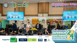 សហគ្រិនខ្មែរ រៀបចំវេទិកាផ្គូរផ្គងសហគ្រាសធុនតូចនិងមធ្យម និងទីផ្សារ
