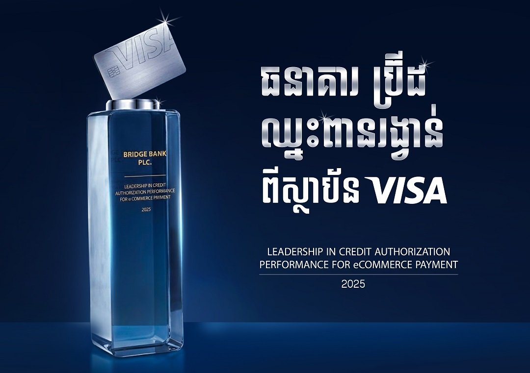 KH_website_BRIDGE Bank_Award VISA copy
