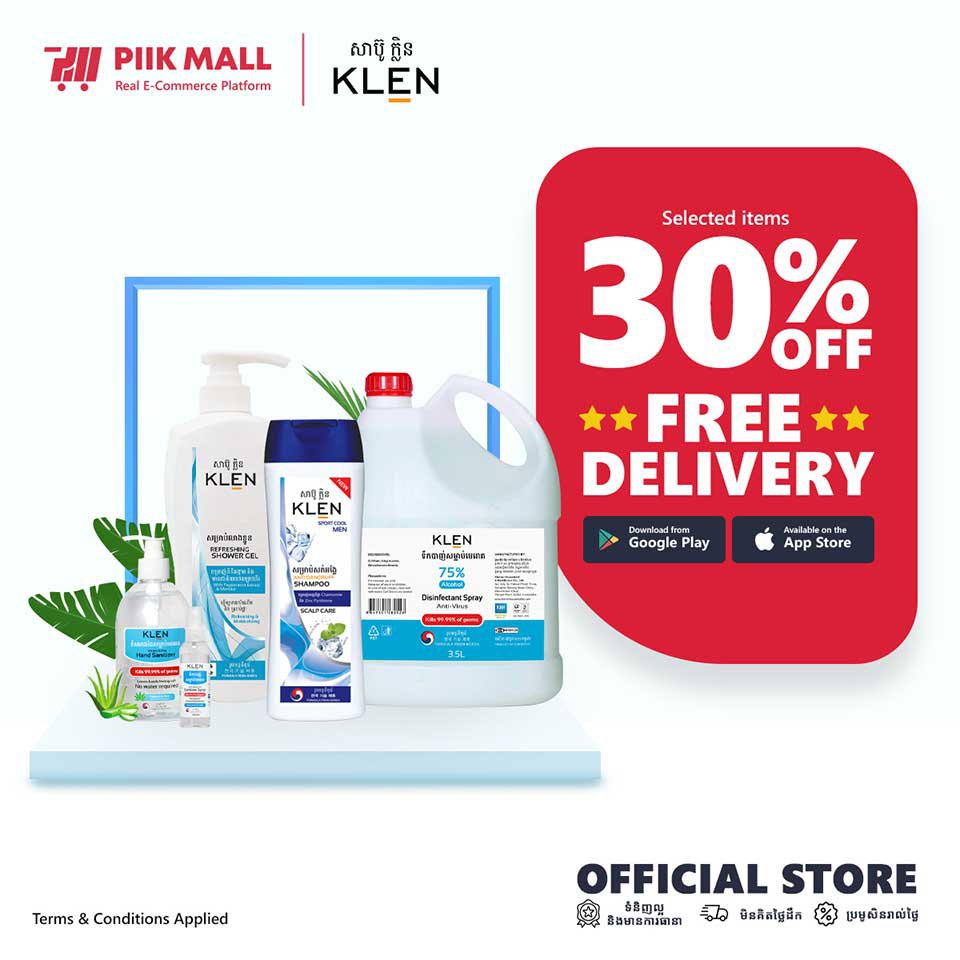 ក្រុមហ៊ុន KLEN Cambodia និង PIIK MALL មានប្រម៉ូសិន​ផ្តល់​រង្វាន់​ដ៏​សន្ធឹក​សន្ធាប់​ក្នុង​ឱកាស​សហការណ៍​ជាផ្លូវការ​ខាងមុខ!