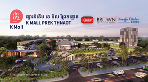 (រូបថតគំរូមើលពីលើរបស់ផ្សារទំនើប ខេ ម៉ល ព្រែកត្នោត)