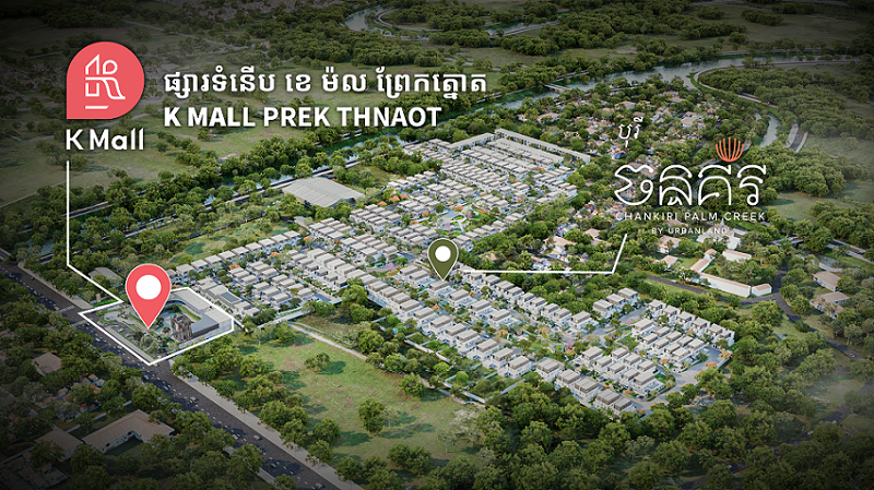 (រូបភាពបង្ហាញទីតាំងផ្លូវ និងតំបន់ព្រែកត្នោតនៃគម្រោងផ្សារទំនើប ខេ ម៉ល ព្រែកត្នោត)