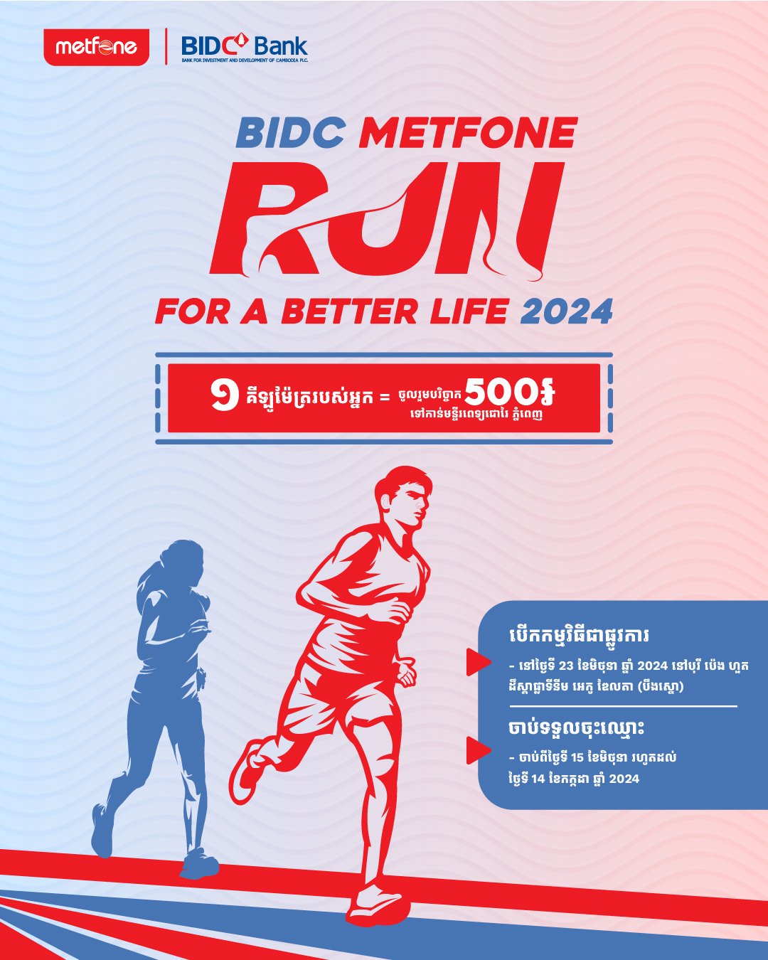 KV1_BIDC - Metfone_Run For Better Life-01