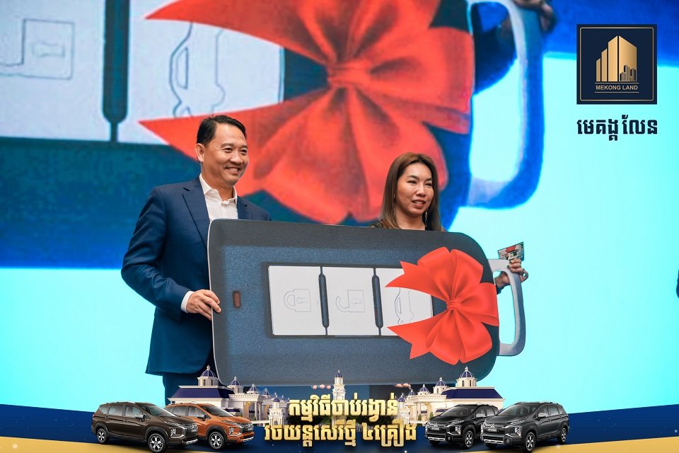 អស្ចារ្យណាស់ បុរី មេគង្គ លែន បានរកឃើញម្ចាស់ រង្វាន់ឡាន ទាំង៤រង្វាន់ របស់ខ្លួនហើយ