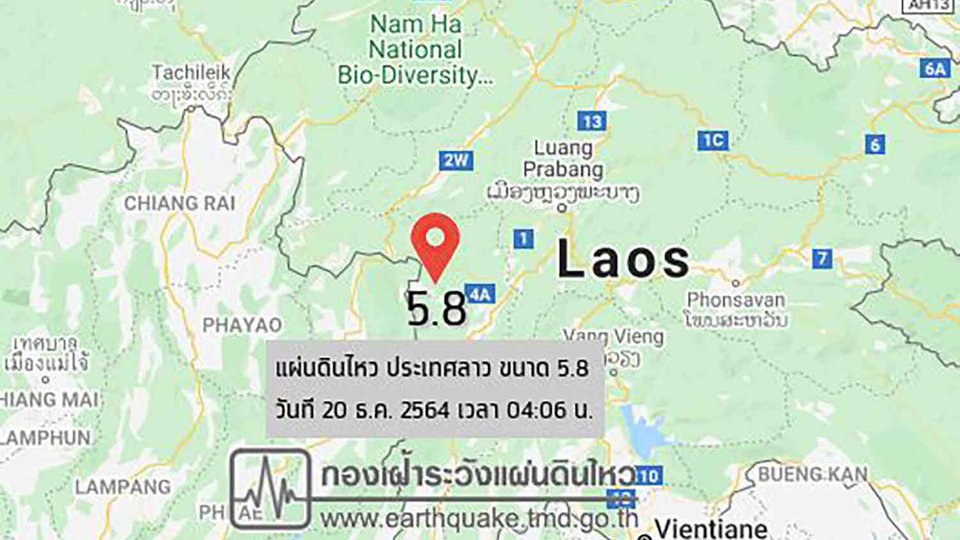 គ្រោះរញ្ជួយដី ២ដងផ្ទួនៗគ្នា នៅខេត្តសយបុរីប្រទេសឡាវ