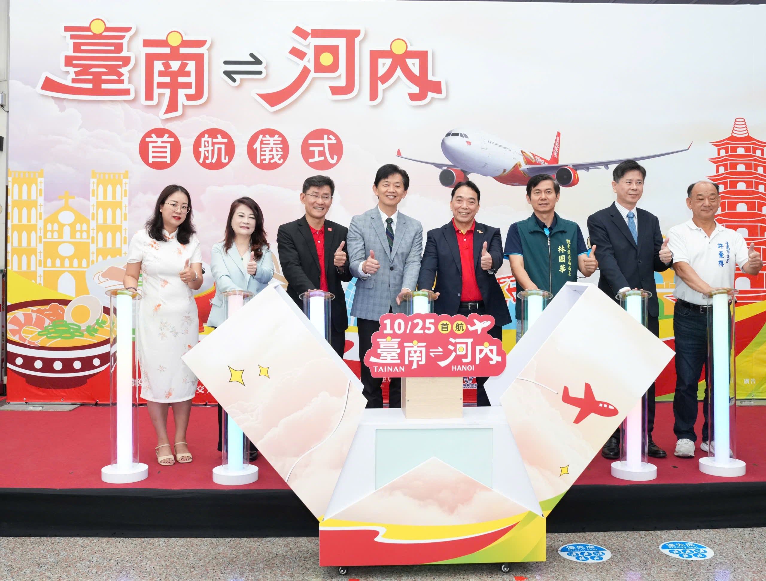 Leaders_of_Vietjet_and_Tainan_City_perform_the_inauguration_ceremony