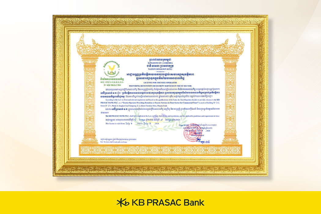 License-for-Trustee-Operator_PR