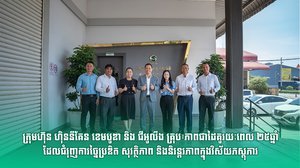 ក្រុមហ៊ុន ហ៊ិននីគែន ខេមបូឌា និង ជីអូលីង គ្រុប: ភាពជាដៃគូរយៈពេល ២៥ឆ្នាំដែលជំរុញការច្នៃប្រឌិត សុវត្ថិភាព និងនិរន្តរភាពក្នុងវិស័យភស្តុភារ