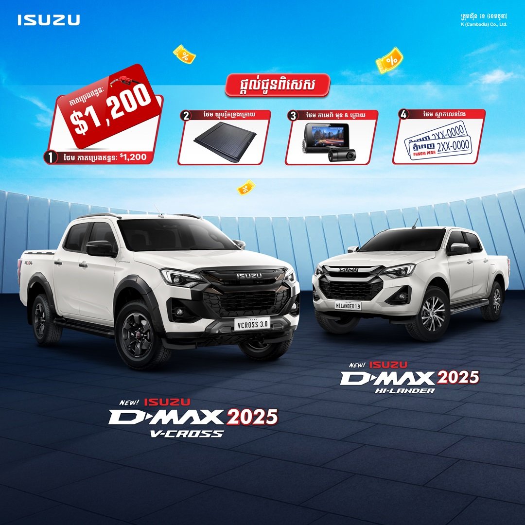 MID YEAR SALE-02