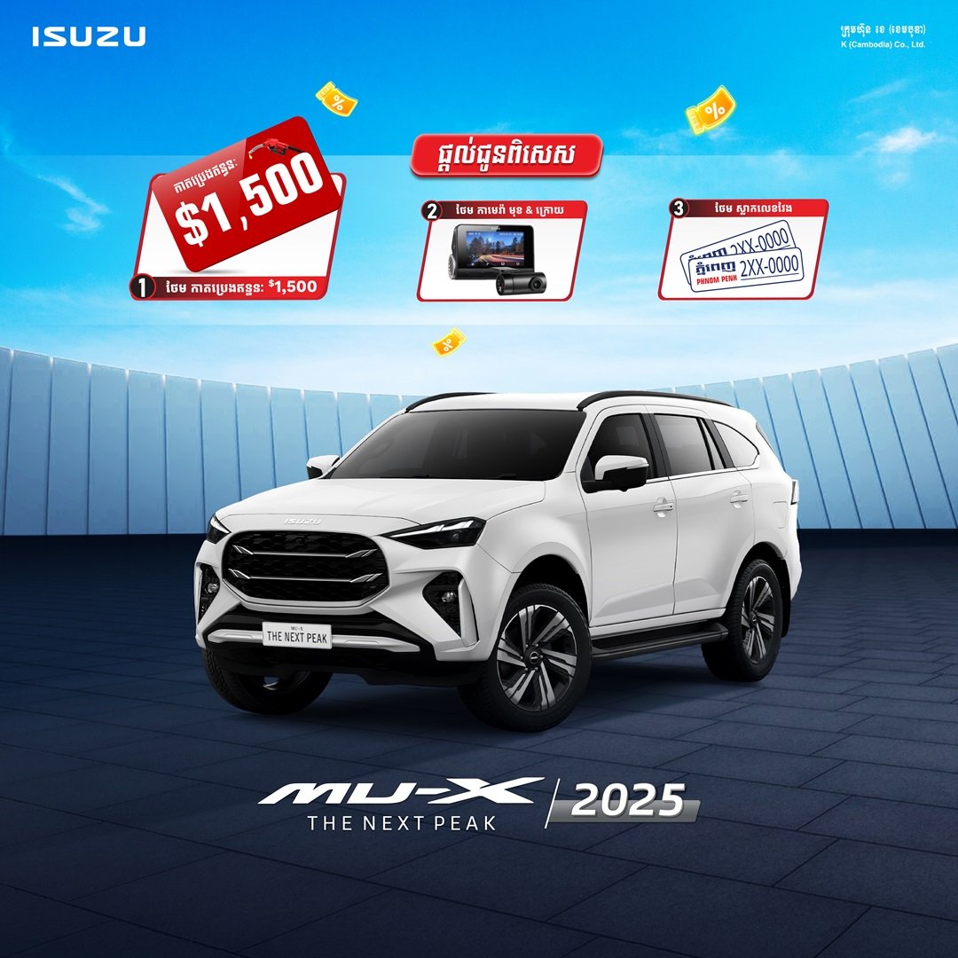 MID YEAR SALE-04