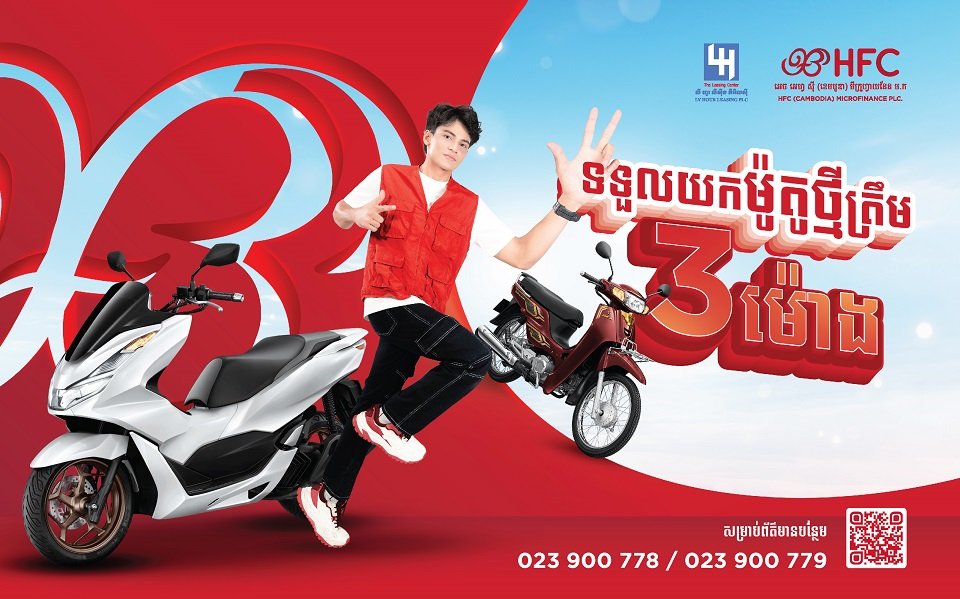 MOTORLEASE-&-LOAN
