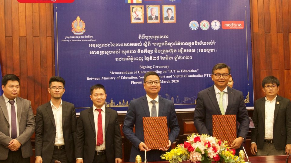 មិត្តហ្វូនដាក់ឲ្យដំណើរការមជ្ឈមណ្ដលអប់រំឌីជីថល