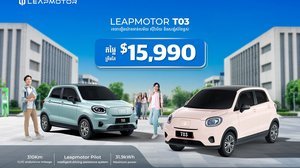 ក្រុមហ៊ុនរថយន្តអគ្គិសនី Leapmotor នឹងបើកដំណើរការជាផ្លូវការនៅកម្ពុជានាពេលឆាប់ៗនេះ ដើម្បីផ្តល់នូវរថយន្តអគ្គិសនីសម្រាប់យុគសម័យថ្មីដ៏ឆ្លាតវៃ និងមានតម្លៃសមរម្យ