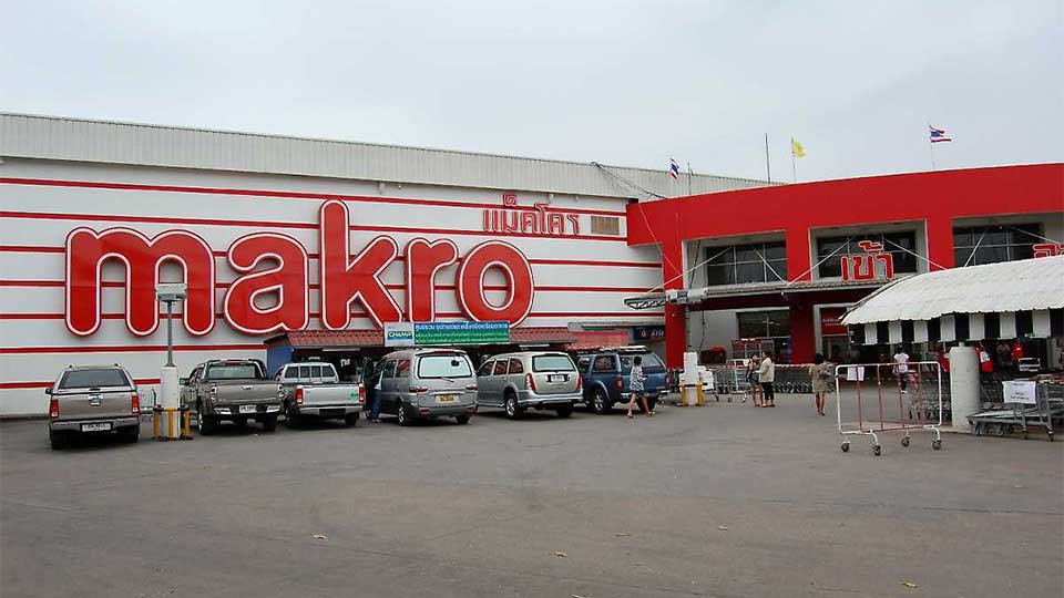 ផ្សារ​លក់​បោះដុំ​ទំនិញ​ Makro ដ៏​ធំ​បំផុត​នៅ​ថៃ នឹង​សាងសង់​សាខា​នៅ​ភ្នំពេញ ថ្ងៃទី២៩ ឧសភា ២០១៧។ រូបភាព៖ udon-news.com