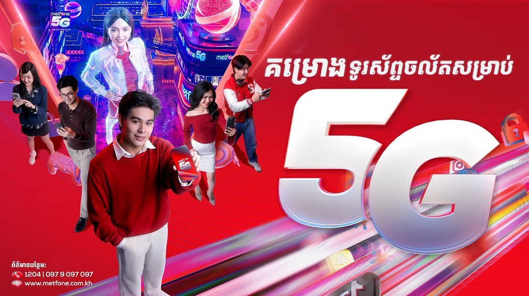 Met5G cover