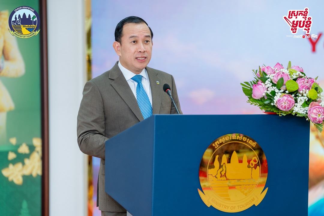 Minister