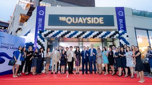 ការបើកសម្ពោធអគារ 313 QUAYSIDE របស់ក្រុមហ៊ុន HONGKONG LAND ផ្តល់ជីវិតថ្មី និងភាពសុទិដ្ឋិនិយមចំពោះវិស័យអចលនទ្រព្យ