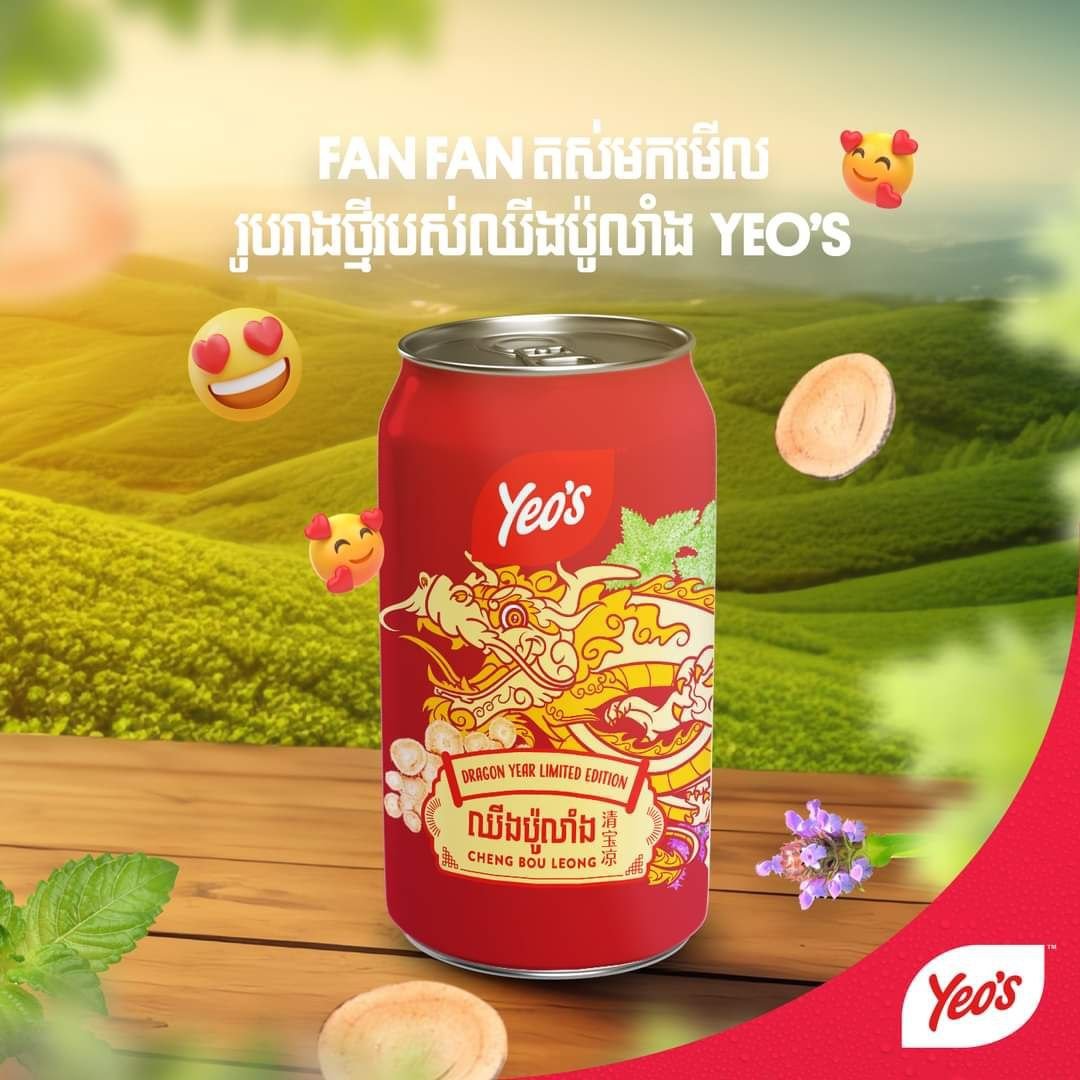 New Can Design