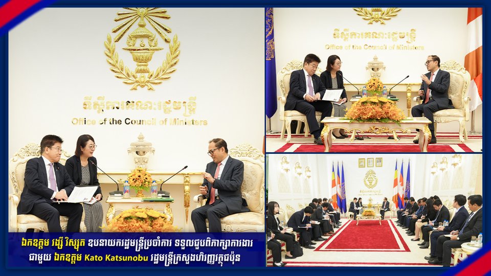 ឯកឧត្តម វង្សី វិស្សុត ឧបនាយករដ្ឋមន្ត្រីប្រចាំការ