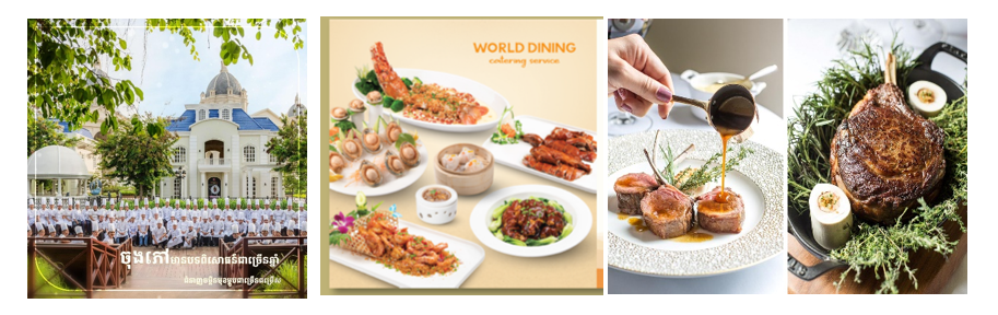 សេវាកម្មម្ហូបអាហារ​លំដាប់ស្តង់ដារ