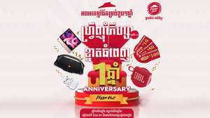 Hut Anniversary
