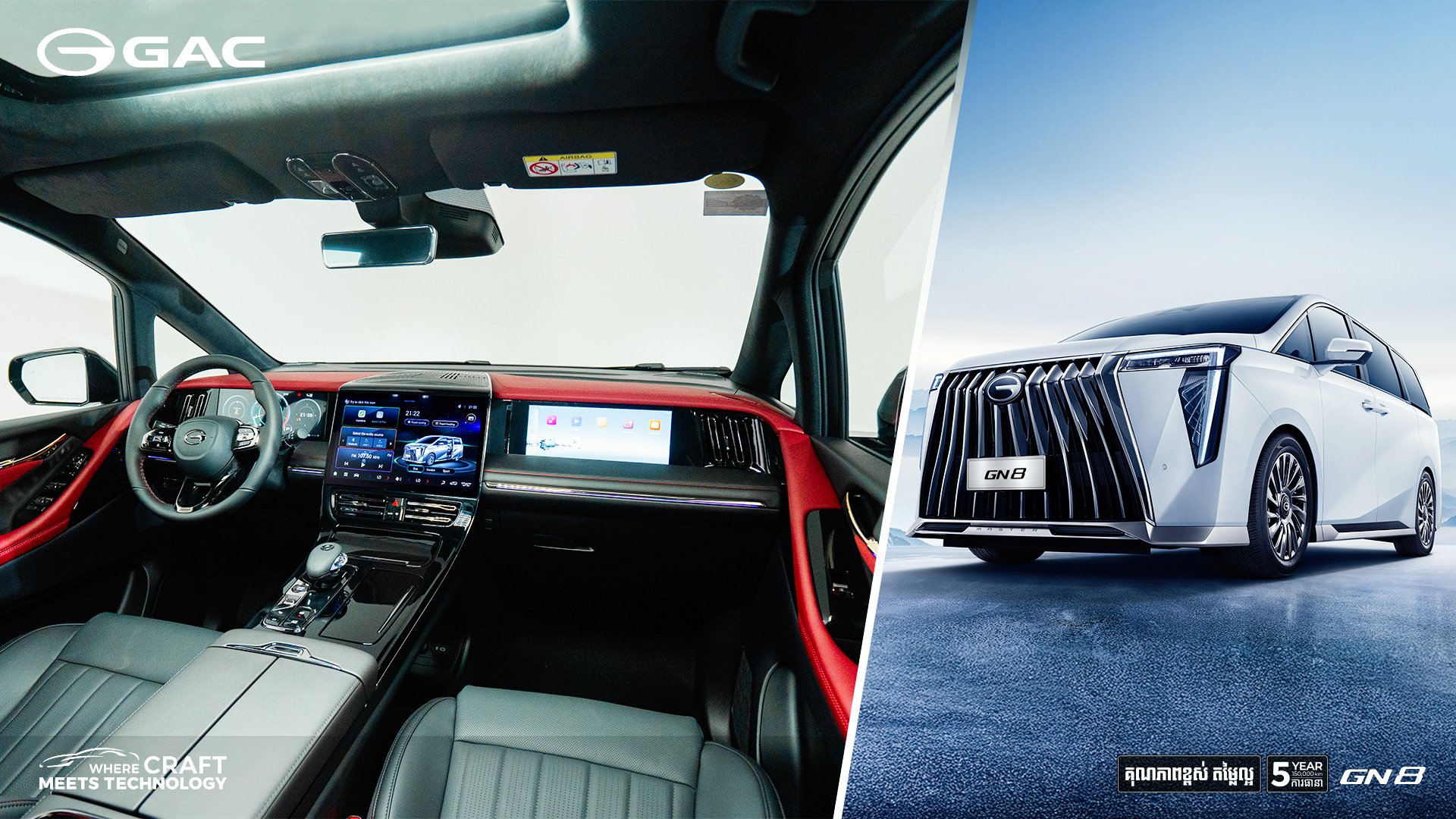 PR-GN8-image-6
