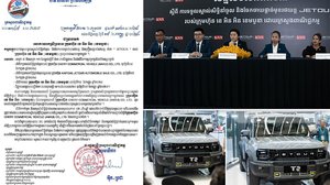 សន្និសីទសារព័ត៌មានស្តីពីការទទួលស្គាល់សិទ្ធិនាំចូលនិងចែកចាយផ្តាច់មុខរថយន្ត JETOUR របស់ក្រុមហ៊ុន ខេ អិន អិន ខេមបូឌា ដោយក្រសួងពាណិជ្ជកម្មកម្ពុជា